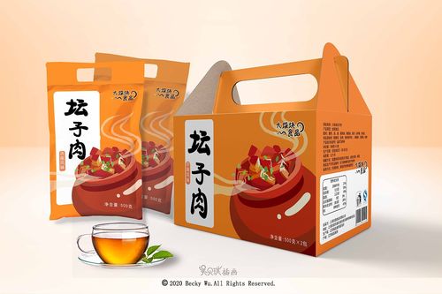 肉制品包装插画设计 如何用艺术唤醒消费者的食欲与信任