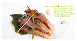 品味湘味 唐人神秘制腊鱼的传统与现代融合
